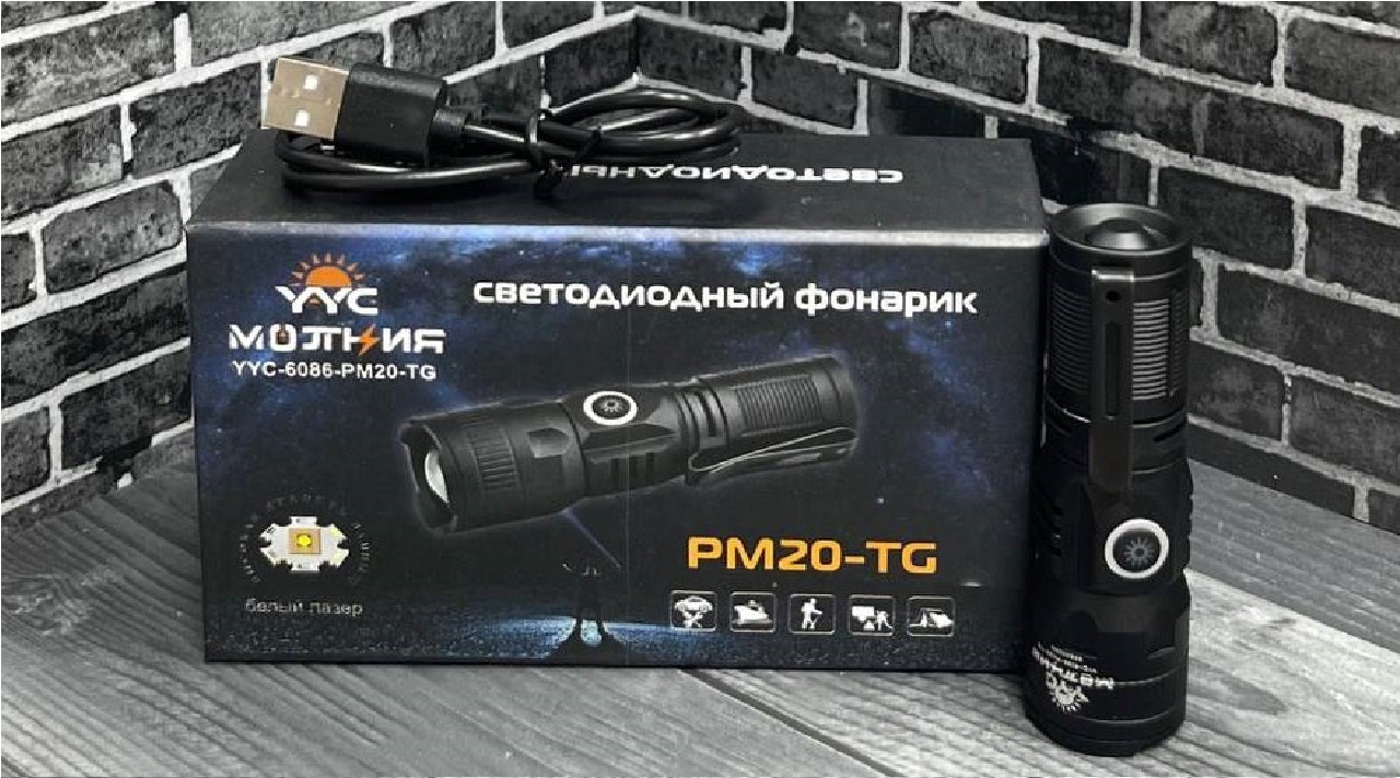 Ручной аккумуляторный фонарь YYC 6086