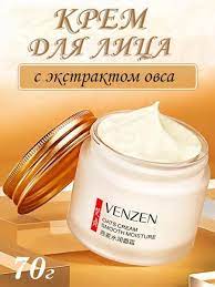 Разглаживающий крем для лица с экстрактом овса Venzen Oats Cream Smooth Moisture