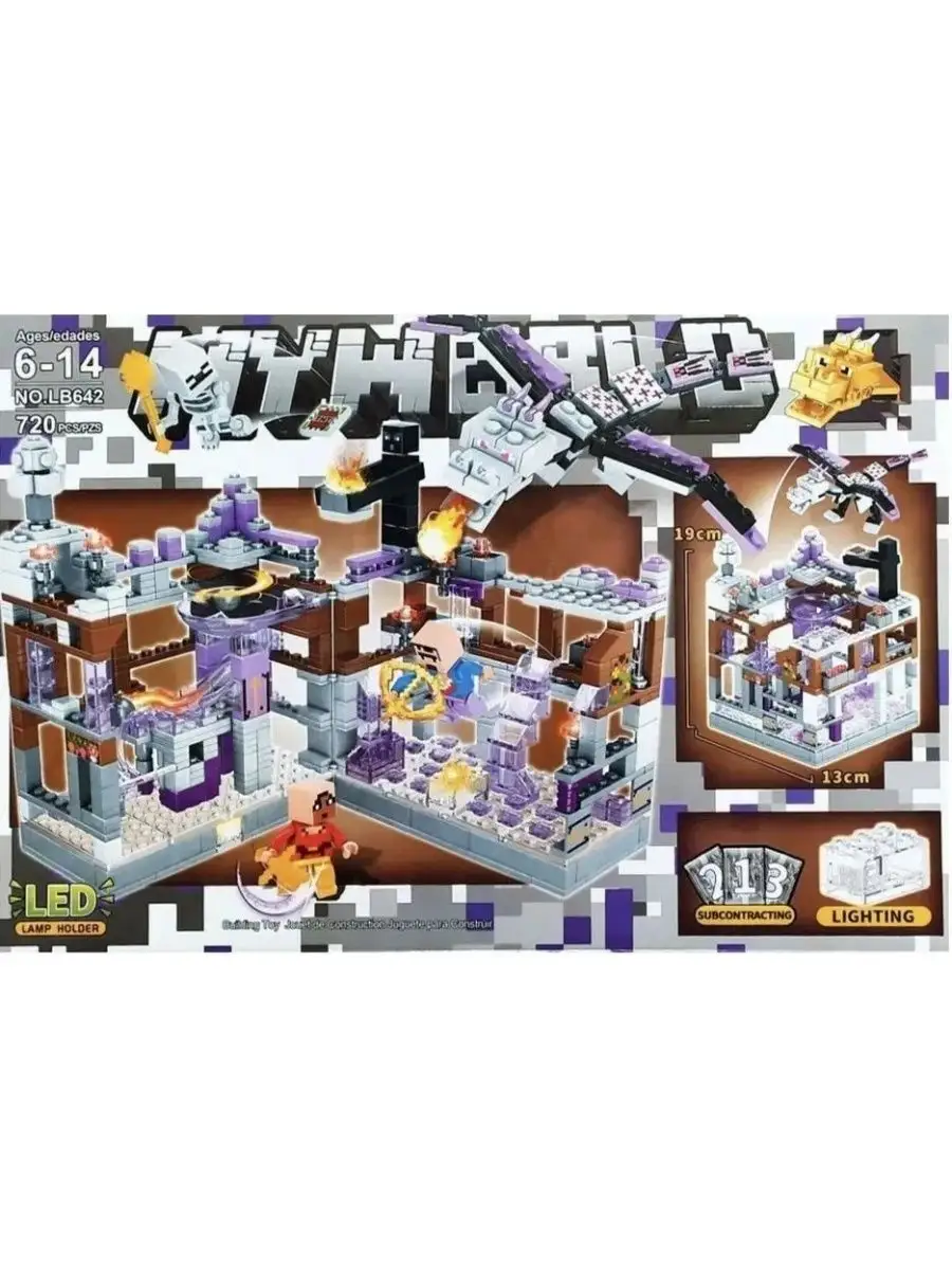 Конструктор My World LB642 720 pcs