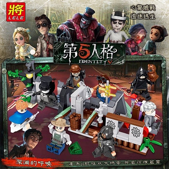 Набор 8 минифигурок Identity V