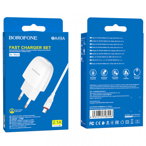 Зарядное устройство BOROFONE BA49A Vast, 2.1A, белый, кабель micro USB