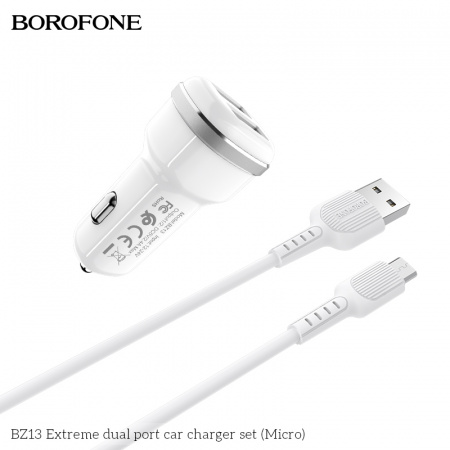 Автомобильное зарядное устройство BOROFONE BZ13 Extreme 2*USB, 2.4A, белый, кабель MicroUSB