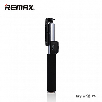 Монопод для селфи Remax P4, Bluetooth, cеребристый