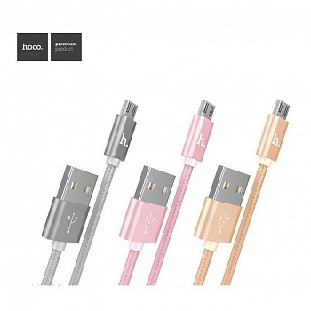 Кабель Hoco X2 USB - micro USB, золотой