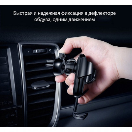 Автомобильный держатель Baseus Gravity SUYL-0V