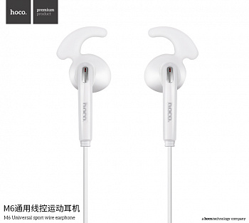Проводные наушники HOCO M6 sport, Jack 3.5mm, 1.2 м, Белый, контроллер с микрофоном