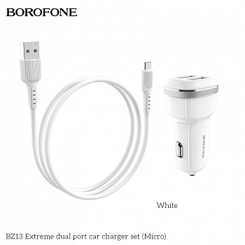 Автомобильное зарядное устройство BOROFONE BZ13 Extreme 2*USB, 2.4A, белый, кабель MicroUSB