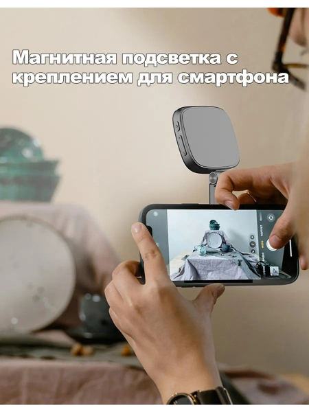 Магнитная светодиодная лампа Plokama ML-50