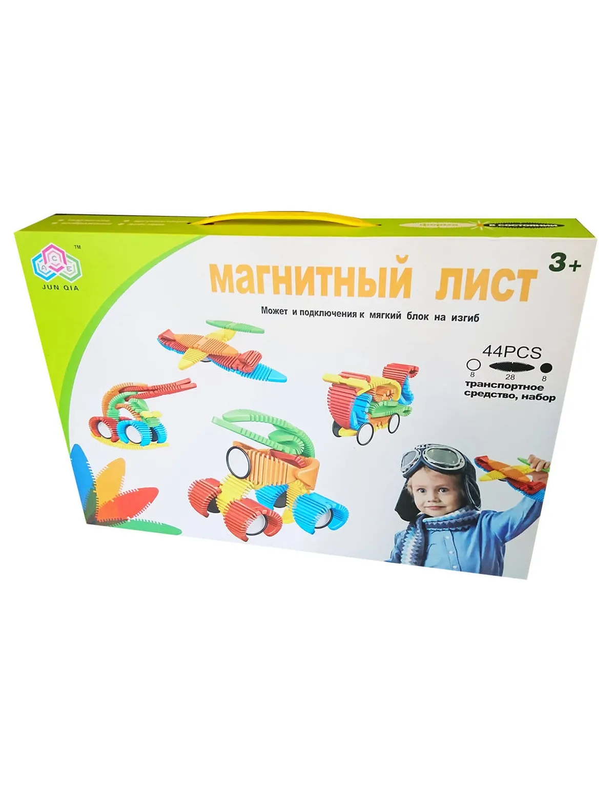 Конструктор Магнитный Лист 44 детали