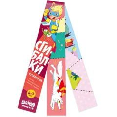 Сгибалки Супергерои, 6-7 лет