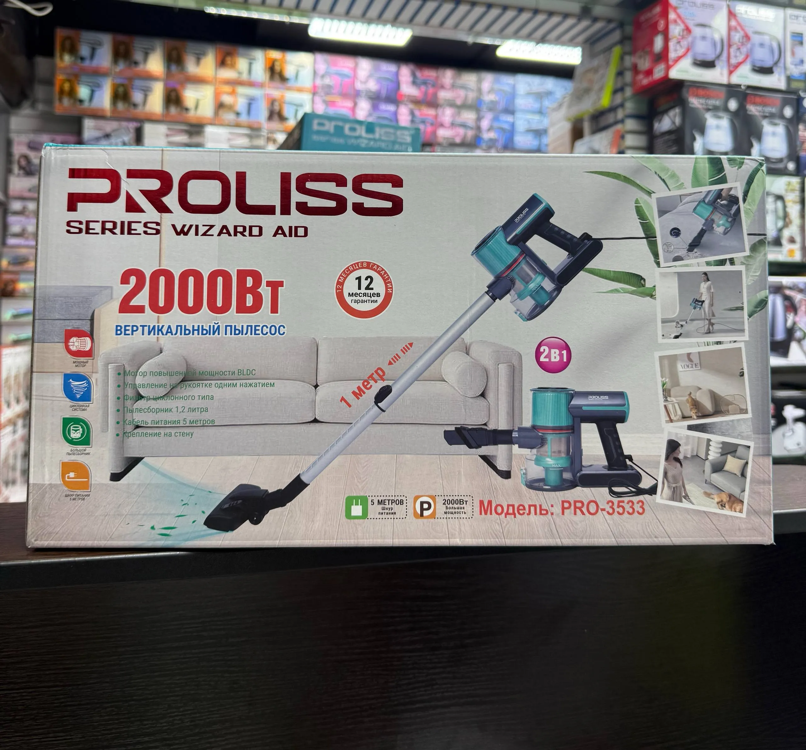 Ручной пылесос Proliss 3533