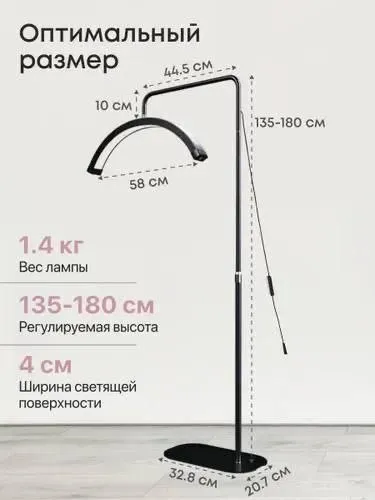 Напольный светильник HD-M2X