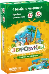 Настольная игра Зверобуквы Банда Умников