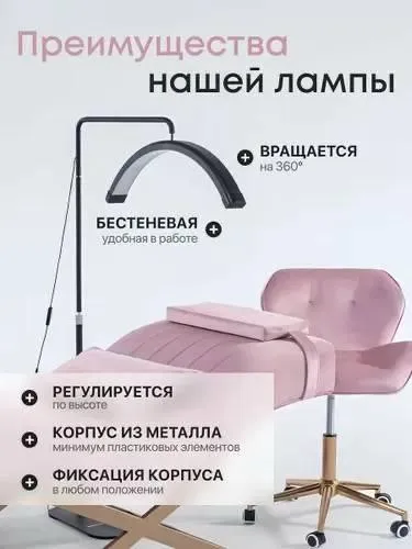 Напольный светильник HD-M2X
