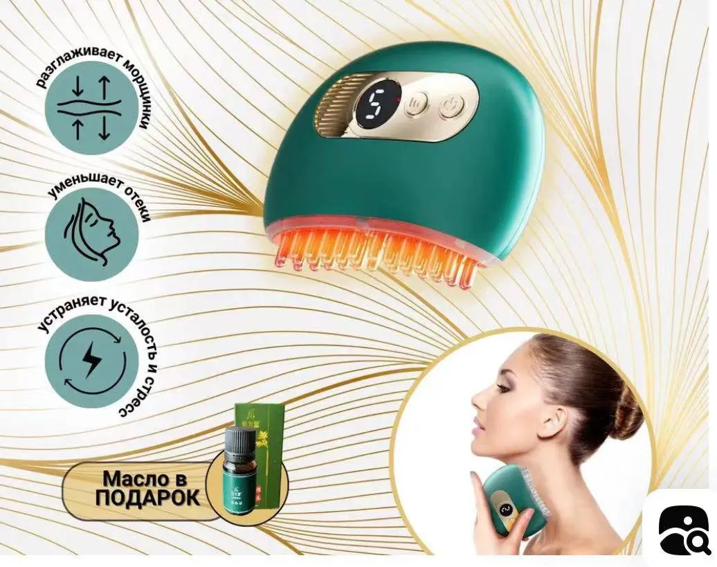 Массажер для лица Mini Massager