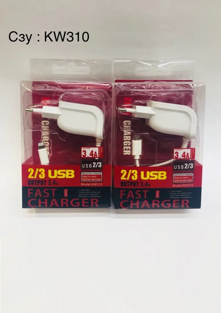 Сетевое зарядное устройство KW310