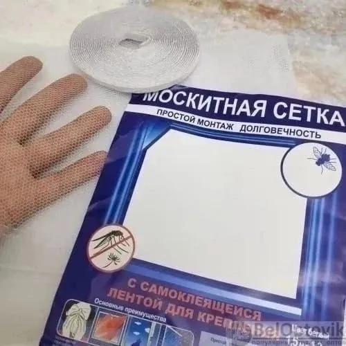 Антимоскитная сетка на липучках 150х150 см