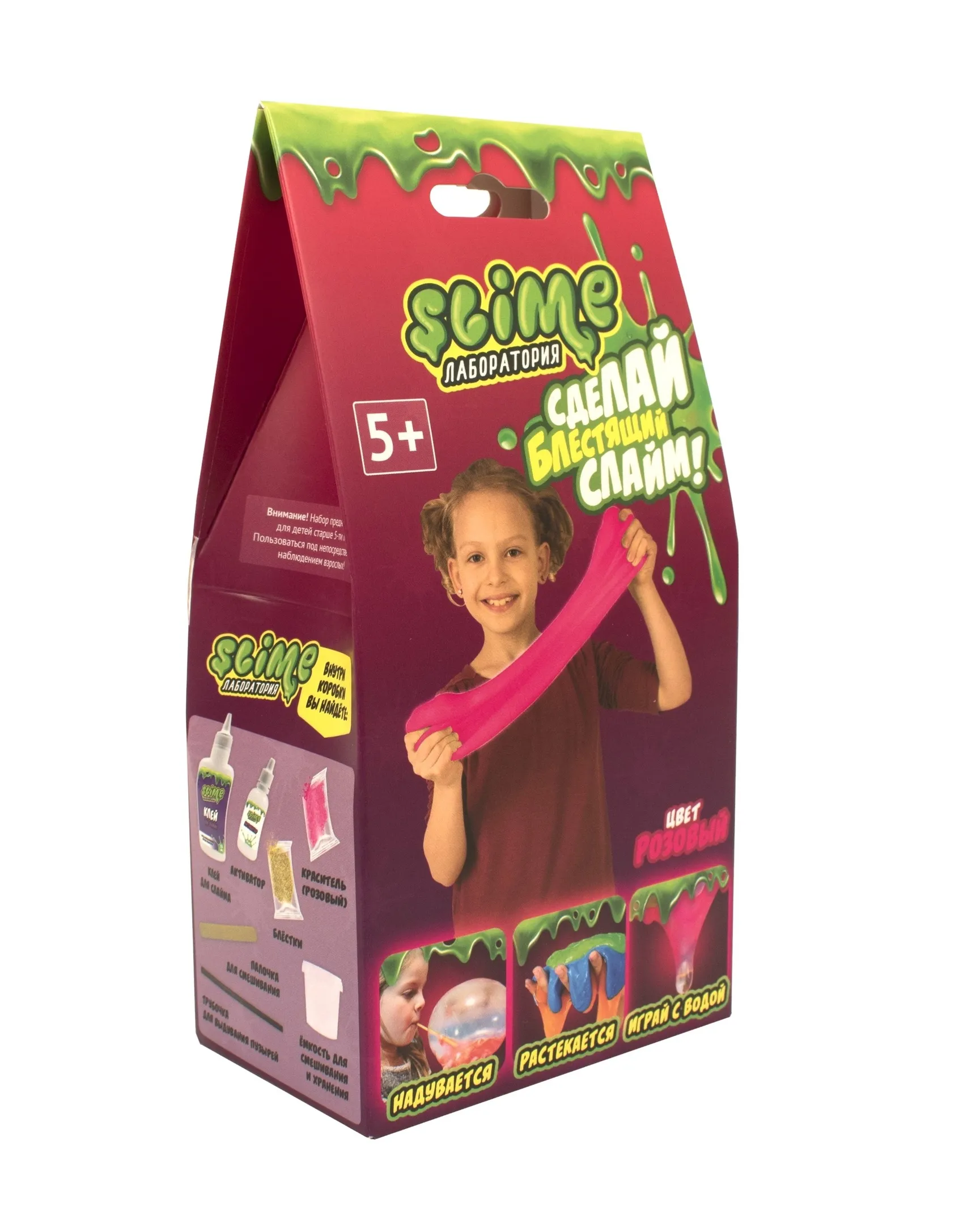 Лизун Slime Лаборатория малый набор
